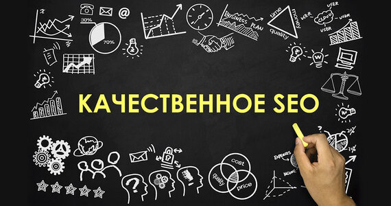 Продвижение сайтов